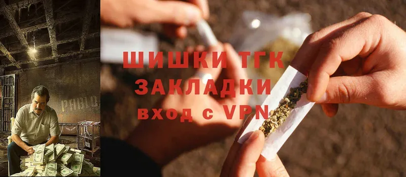 omg вход  Чистополь  Бошки Шишки OG Kush 